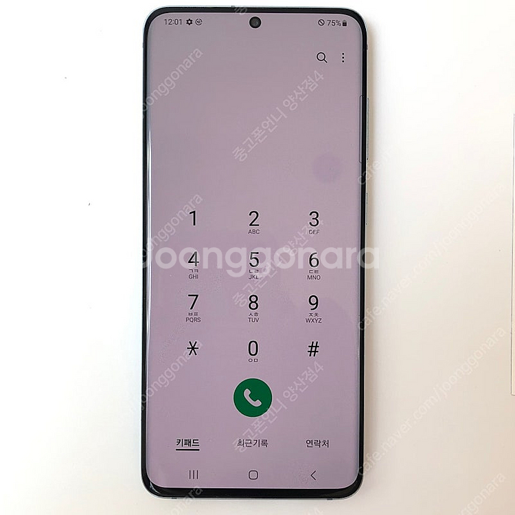 (양산중고폰) 85422 갤럭시S20 (G981) 블루 128GB 판매합니다. 16만원--3